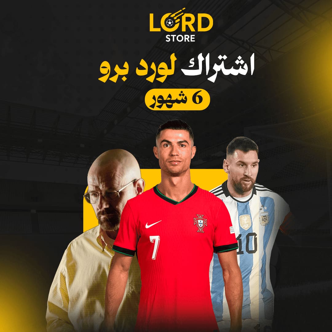 صورة منتج